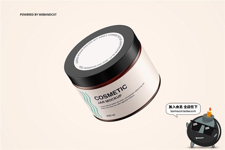 图片[5]-面霜护手霜补水化妆品美妆膏瓶塑料罐包装样机PSD模板PS设计素材-设计猿