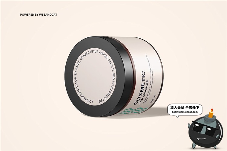 图片[6]-面霜护手霜补水化妆品美妆膏瓶塑料罐包装样机PSD模板PS设计素材-设计猿