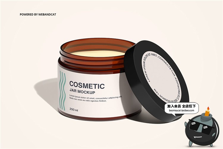 图片[7]-面霜护手霜补水化妆品美妆膏瓶塑料罐包装样机PSD模板PS设计素材-设计猿