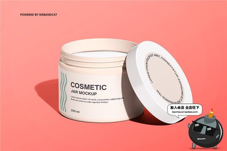 图片[8]-面霜护手霜补水化妆品美妆膏瓶塑料罐包装样机PSD模板PS设计素材-设计猿