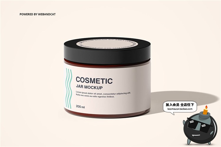 图片[9]-面霜护手霜补水化妆品美妆膏瓶塑料罐包装样机PSD模板PS设计素材-设计猿