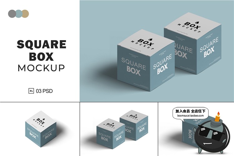 图片[1]-方形粉笔盒正方体纸盒外包装Mockups样机效果展示PSD模板PS素材-设计猿