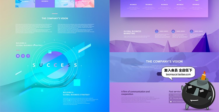 科技感地球网页电商界面智能渐变蓝色未来PSD分层模板设计PS素材-设计猿