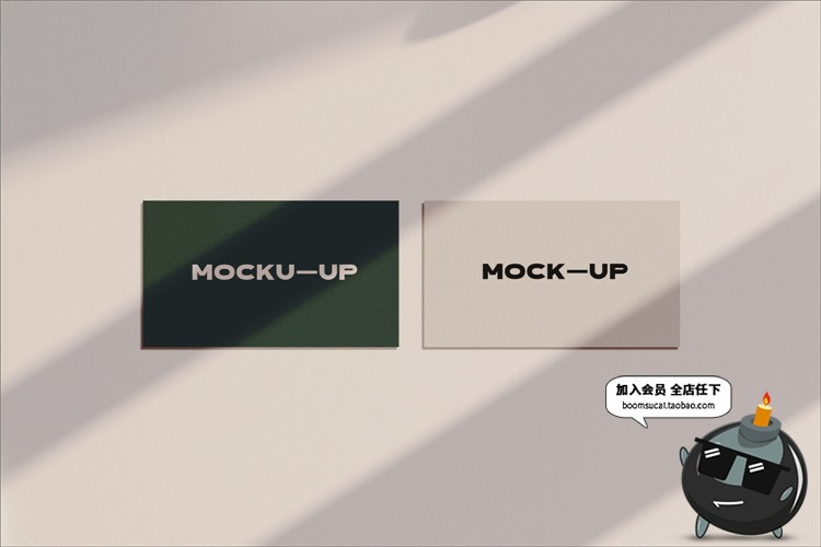 图片[3]-文艺光影阴影品牌企业办公文具纸张海报vi贴图样机PSD模板PS素材-设计猿