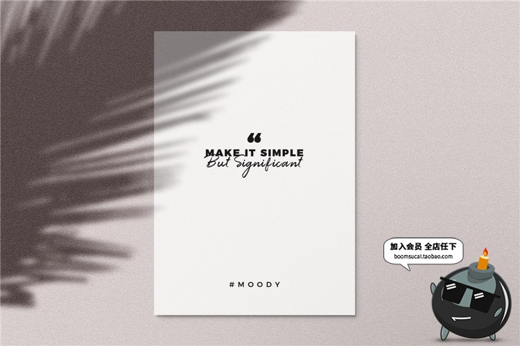 图片[8]-文艺光影阴影品牌企业办公文具纸张海报vi贴图样机PSD模板PS素材-设计猿