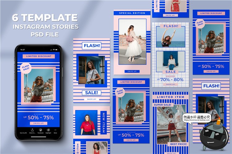 粉蓝配色创意故事贴图个性海报新品宣传图文排版PSD模板PS素材-设计猿