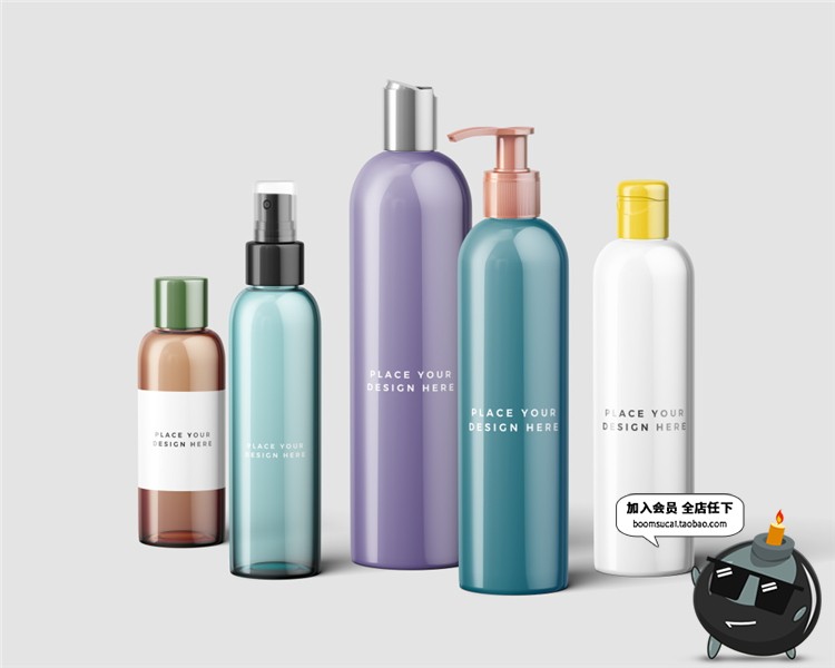 图片[4]-化妆品美妆护肤品洗浴瓶子包装展示样机智能图层PSD设计模板素材-设计猿