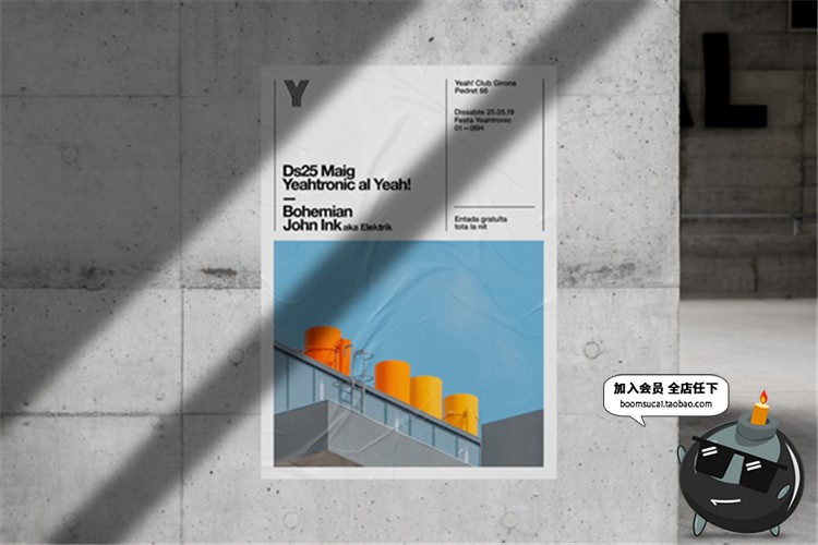 图片[3]-国外城市街头户外人物墙场景褶皱胶合海报展示PSD模板样机PS素材-设计猿