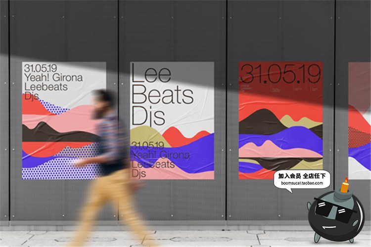 图片[8]-国外城市街头户外人物墙场景褶皱胶合海报展示PSD模板样机PS素材-设计猿