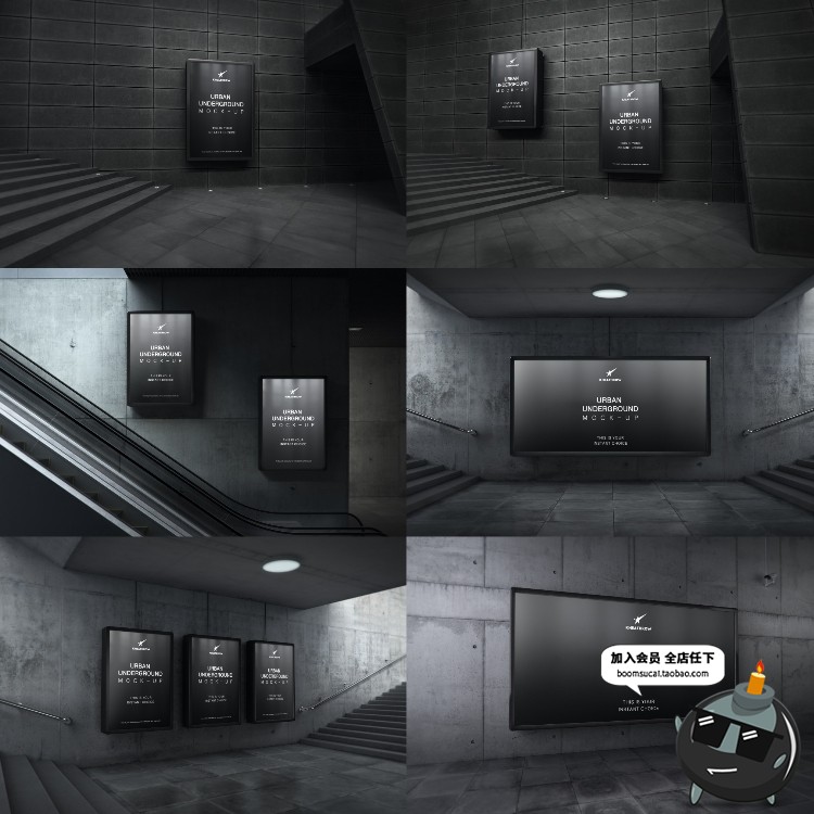 图片[1]-城市走廊通道街地铁电梯户外楼梯灯箱广告场景样机PSD模板PS素材-设计猿