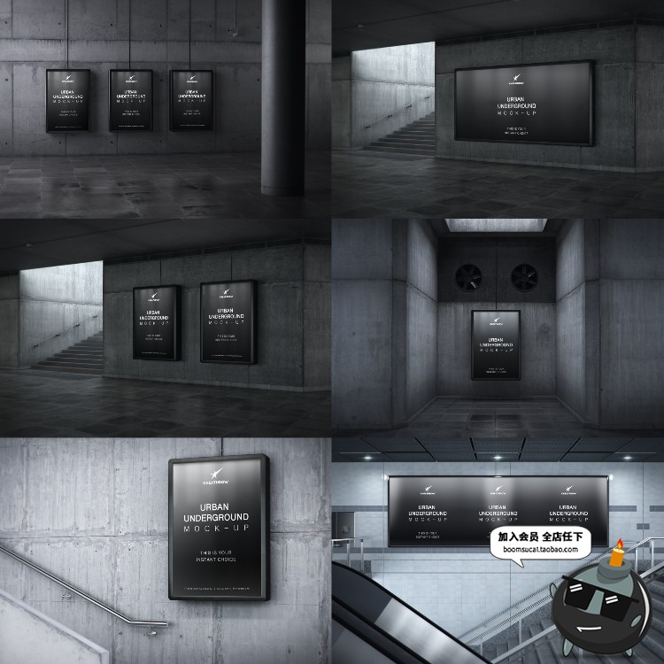 图片[2]-城市走廊通道街地铁电梯户外楼梯灯箱广告场景样机PSD模板PS素材-设计猿
