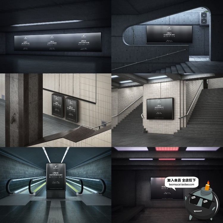 图片[3]-城市走廊通道街地铁电梯户外楼梯灯箱广告场景样机PSD模板PS素材-设计猿