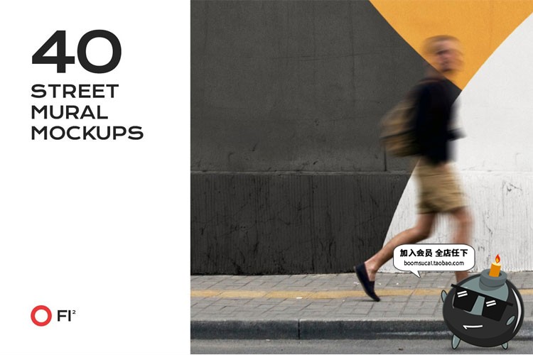 图片[1]-城市街头道大楼做旧大面墙壁场景涂鸦壁画墙绘广告PSD样机PS素材-设计猿