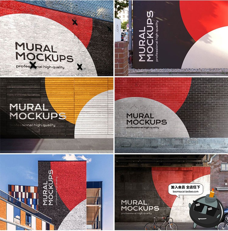 图片[2]-城市街头道大楼做旧大面墙壁场景涂鸦壁画墙绘广告PSD样机PS素材-设计猿