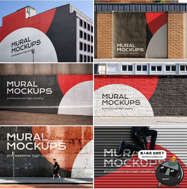 图片[3]-城市街头道大楼做旧大面墙壁场景涂鸦壁画墙绘广告PSD样机PS素材-设计猿