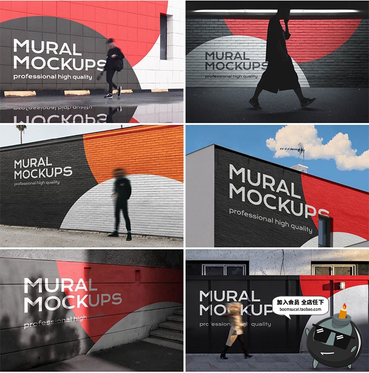 图片[4]-城市街头道大楼做旧大面墙壁场景涂鸦壁画墙绘广告PSD样机PS素材-设计猿