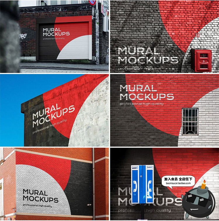 图片[5]-城市街头道大楼做旧大面墙壁场景涂鸦壁画墙绘广告PSD样机PS素材-设计猿