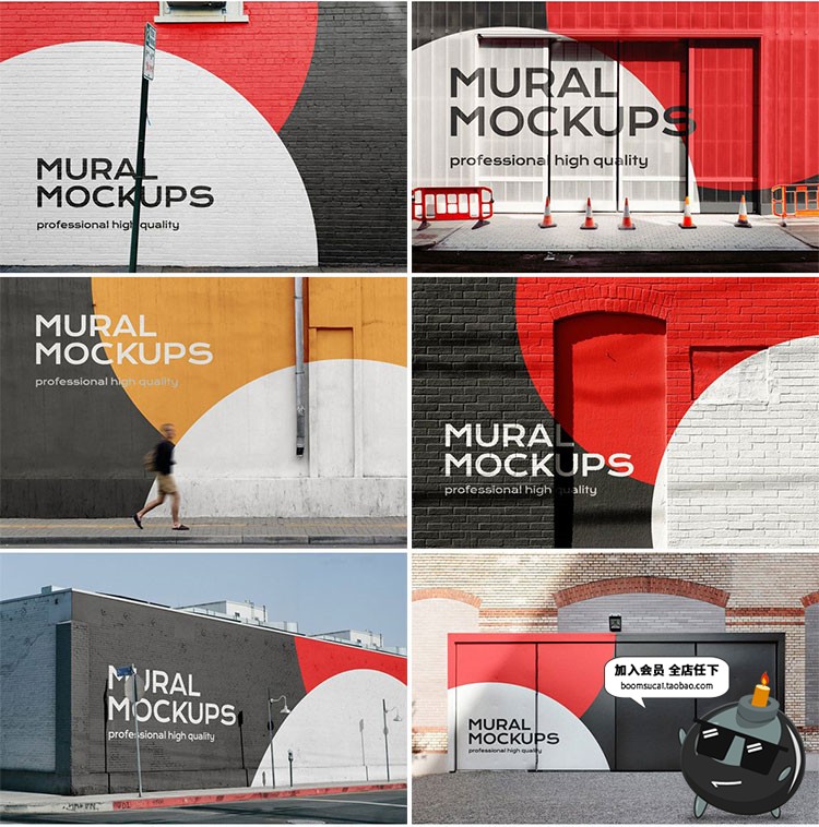 图片[6]-城市街头道大楼做旧大面墙壁场景涂鸦壁画墙绘广告PSD样机PS素材-设计猿