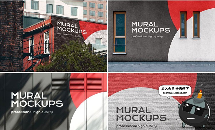 图片[7]-城市街头道大楼做旧大面墙壁场景涂鸦壁画墙绘广告PSD样机PS素材-设计猿