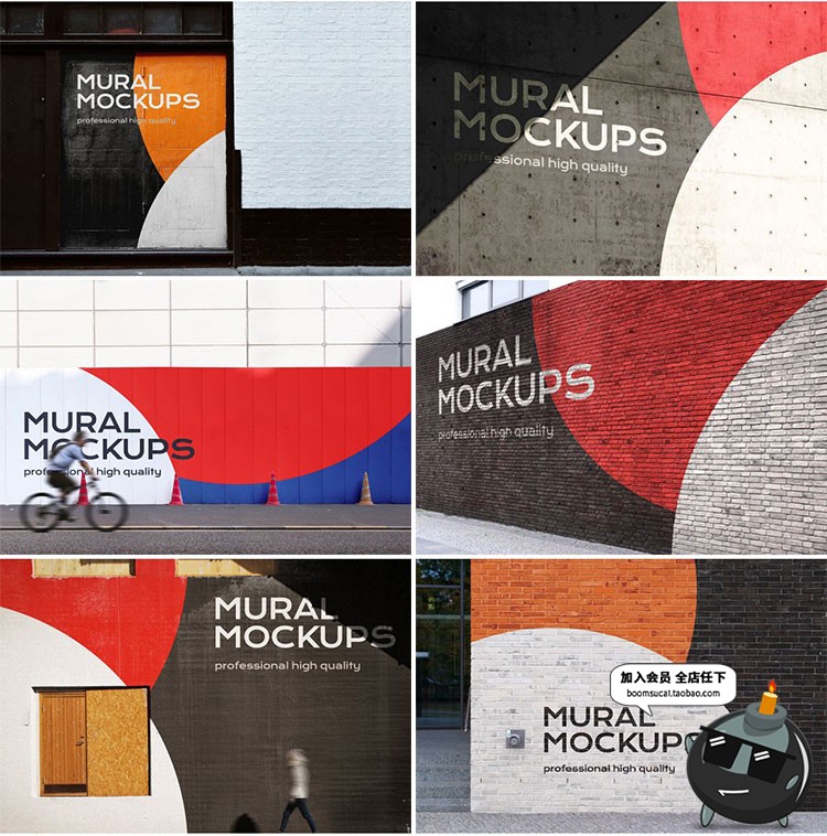 城市街头道大楼做旧大面墙壁场景涂鸦壁画墙绘广告PSD样机PS素材-设计猿