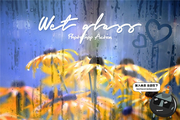 图片[15]-玻璃水滴水珠流淌窗户下雨雾气雾化样式合成PS笔刷PSD模板PS素材-设计猿