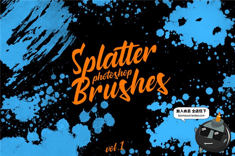 图片[1]-90款墨水飞溅溅射效果泼墨图案纹理PS笔刷后期合成元素brush素材-设计猿