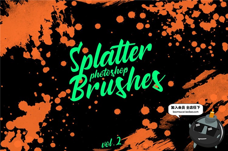 图片[4]-90款墨水飞溅溅射效果泼墨图案纹理PS笔刷后期合成元素brush素材-设计猿