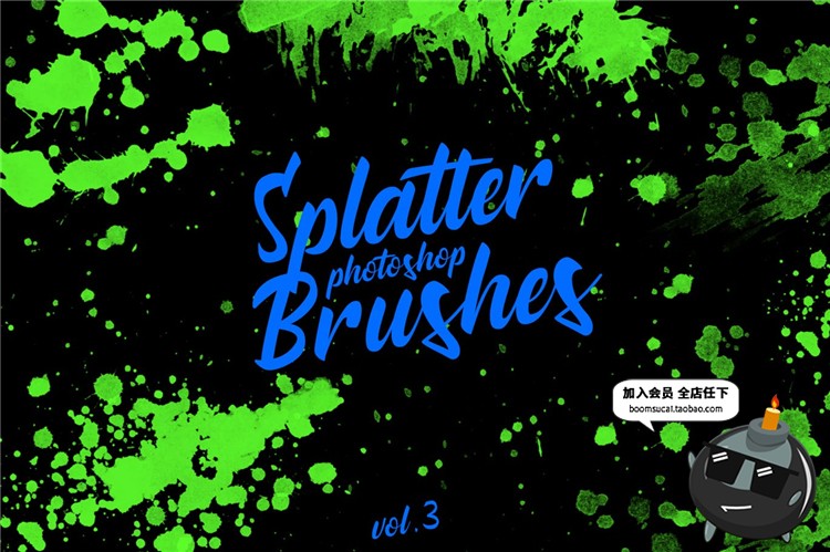 图片[7]-90款墨水飞溅溅射效果泼墨图案纹理PS笔刷后期合成元素brush素材-设计猿