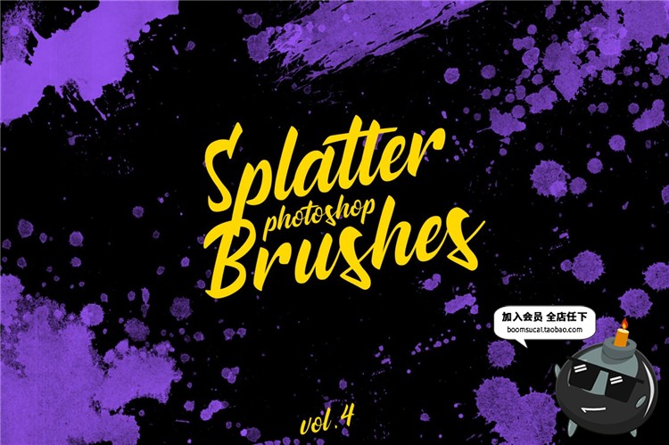 图片[10]-90款墨水飞溅溅射效果泼墨图案纹理PS笔刷后期合成元素brush素材-设计猿