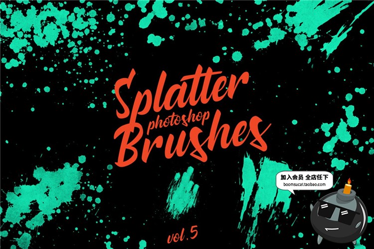 图片[13]-90款墨水飞溅溅射效果泼墨图案纹理PS笔刷后期合成元素brush素材-设计猿
