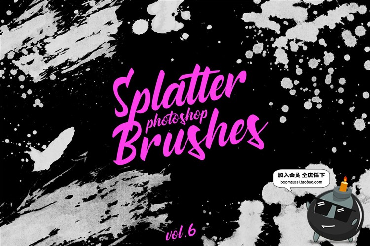 图片[16]-90款墨水飞溅溅射效果泼墨图案纹理PS笔刷后期合成元素brush素材-设计猿