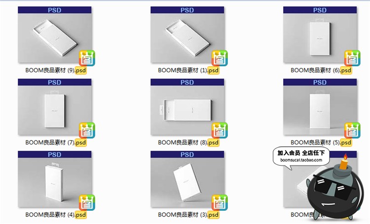 图片[1]-挂耳式电子3C设备包装盒纸盒VI提案效果展示文创样机PSD模板素材-设计猿