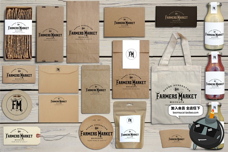 图片[6]-蔬菜青菜水果平铺高清场景图片包装VI设计展示模型样机PSD素材图-设计猿