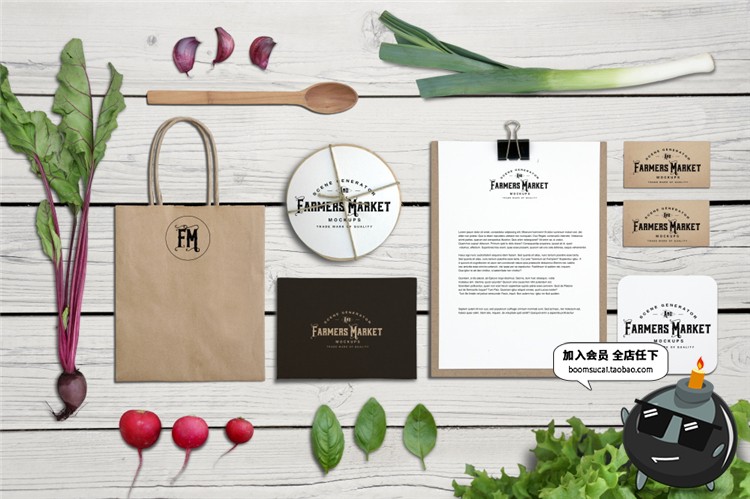 图片[8]-蔬菜青菜水果平铺高清场景图片包装VI设计展示模型样机PSD素材图-设计猿