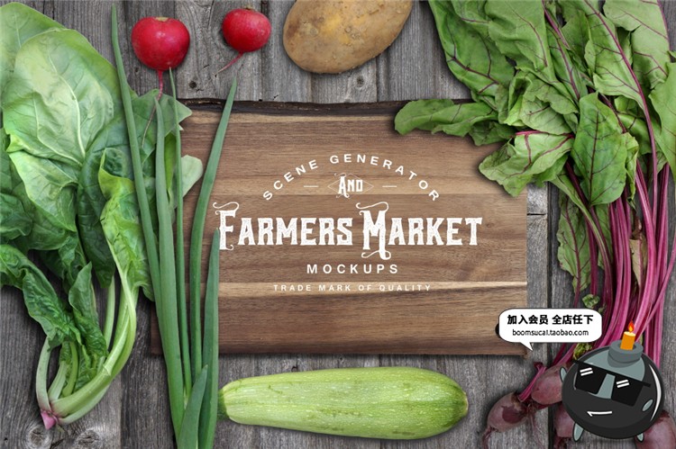 图片[14]-蔬菜青菜水果平铺高清场景图片包装VI设计展示模型样机PSD素材图-设计猿