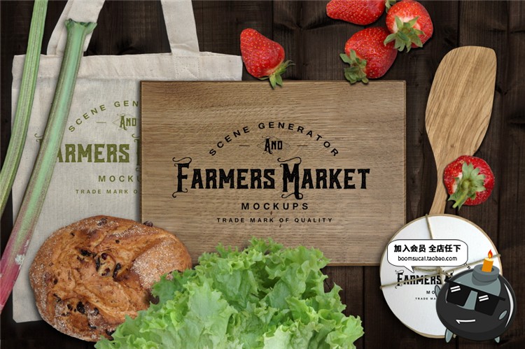 蔬菜青菜水果平铺高清场景图片包装VI设计展示模型样机PSD素材图-设计猿