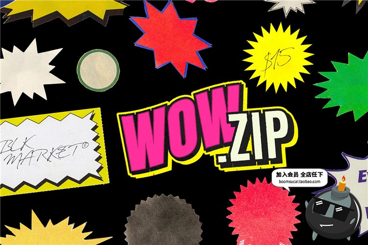 275款复古做旧磨损价格活动标签不干胶贴纸装饰元素PNG设计素材-设计猿