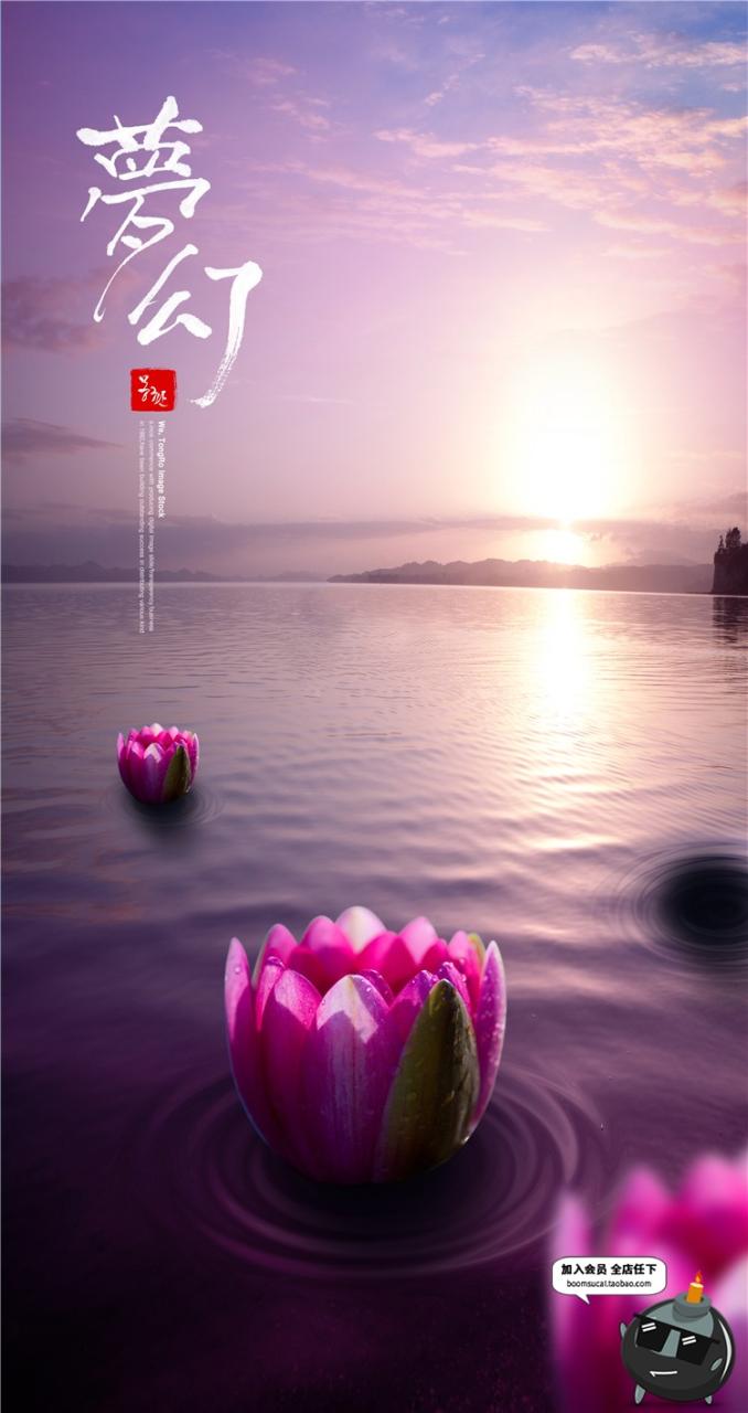 新中式唯美梦幻仙侠中国风山水画海报设计PSD分层设计素材PS模版-设计猿