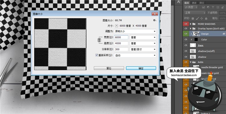 图片[1]-抱枕枕头靠枕坐垫正方形枕面料外观效果展示文创样机PSD模板素材-设计猿