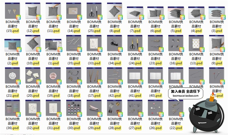 图片[2]-抱枕枕头靠枕坐垫正方形枕面料外观效果展示文创样机PSD模板素材-设计猿