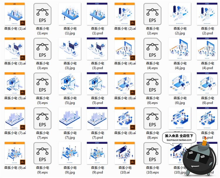 2.5D等轴等距现代蓝色商务手机UI海报插画设计PSD模板AI矢量素材-设计猿