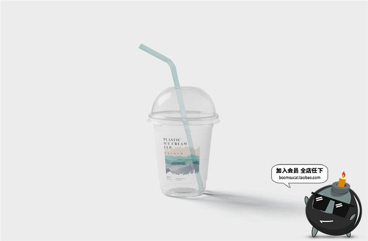 透明塑料冰淇淋杯奶茶吸管杯品牌包装提案样机Mockups模板PSD素材-设计猿