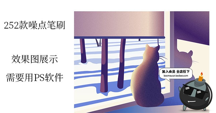图片[2]-噪点杂点PS笔刷手绘插画绘本散点颗粒粗糙做旧肌理复古笔触素材-设计猿