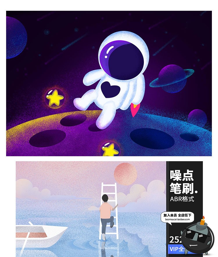 图片[3]-噪点杂点PS笔刷手绘插画绘本散点颗粒粗糙做旧肌理复古笔触素材-设计猿