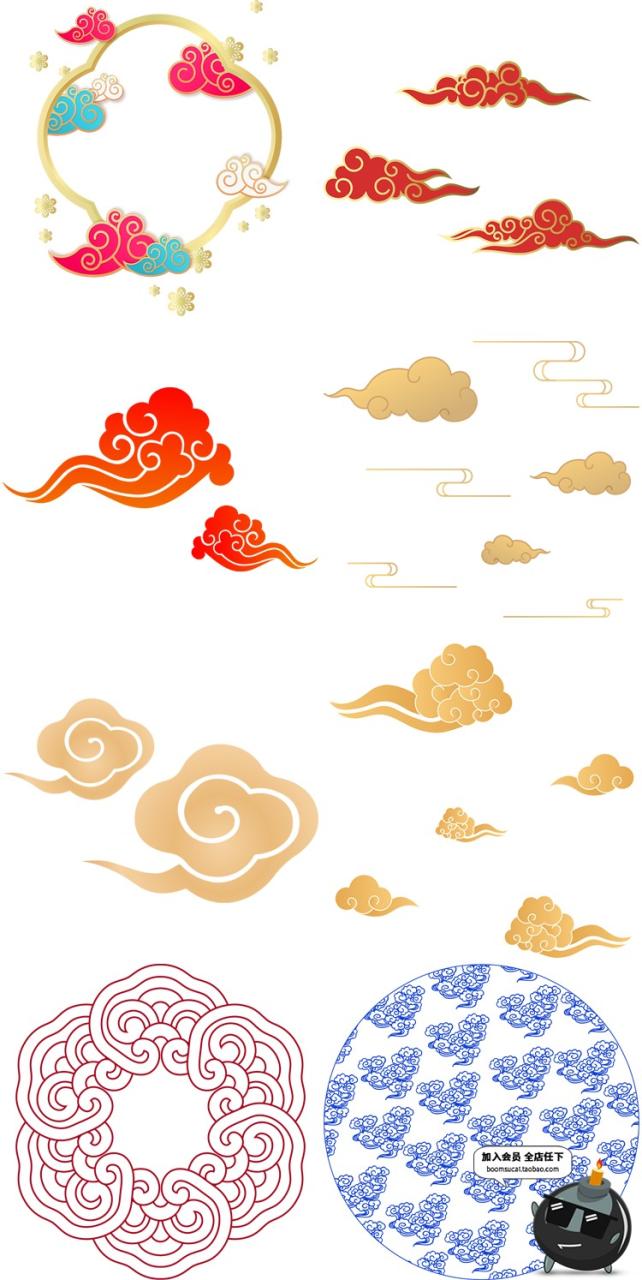 新中式中国风古典祥云剪纸风腾云图案装饰PNG插画AI矢量设计素材-设计猿