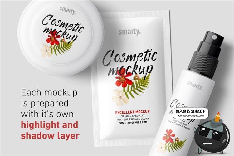 图片[5]-全套化妆品护肤品身体乳美妆外观效果展示贴图样机PSD模板PS素材-设计猿