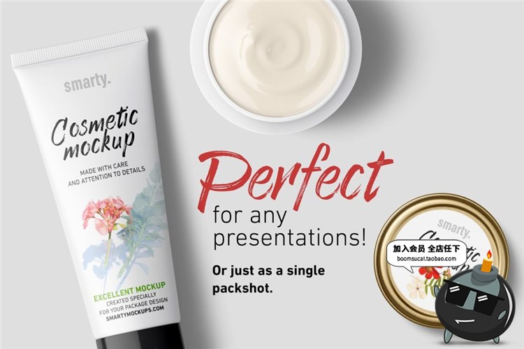 图片[6]-全套化妆品护肤品身体乳美妆外观效果展示贴图样机PSD模板PS素材-设计猿
