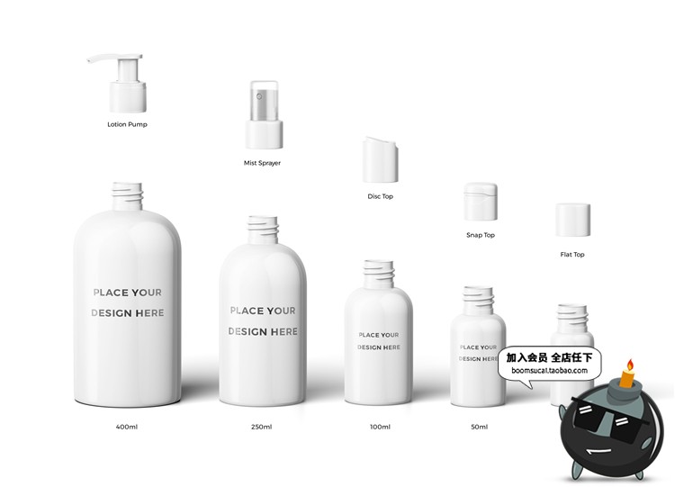 图片[1]-化妆品护肤品品牌乳液洗浴瓶子包装VI提案PSD模板样机素材-设计猿