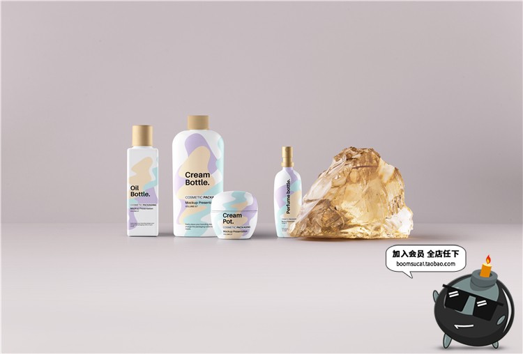 图片[3]-化妆品护肤品乳液瓶子包装logo设计品牌vi贴图样机PSD模板PS素材-设计猿