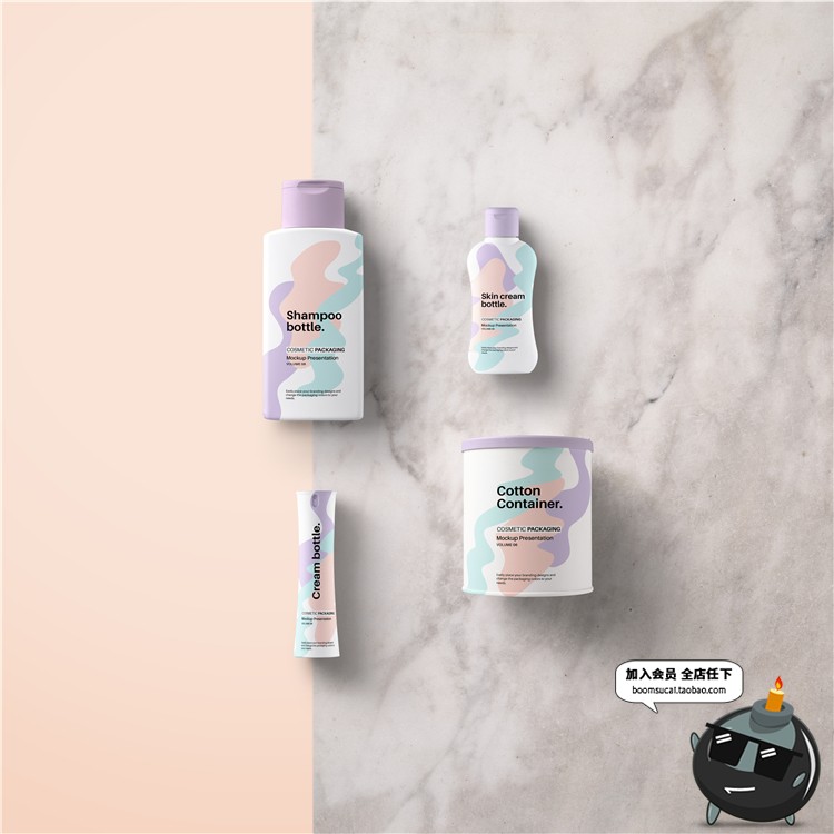 图片[4]-化妆品护肤品乳液瓶子包装logo设计品牌vi贴图样机PSD模板PS素材-设计猿